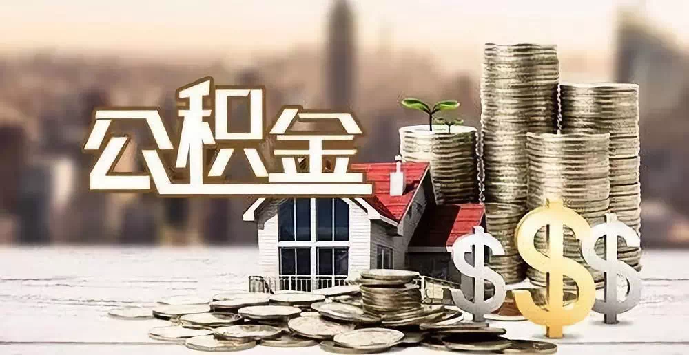 杭州市滨江区私人资金. 私人投资. 资金管理